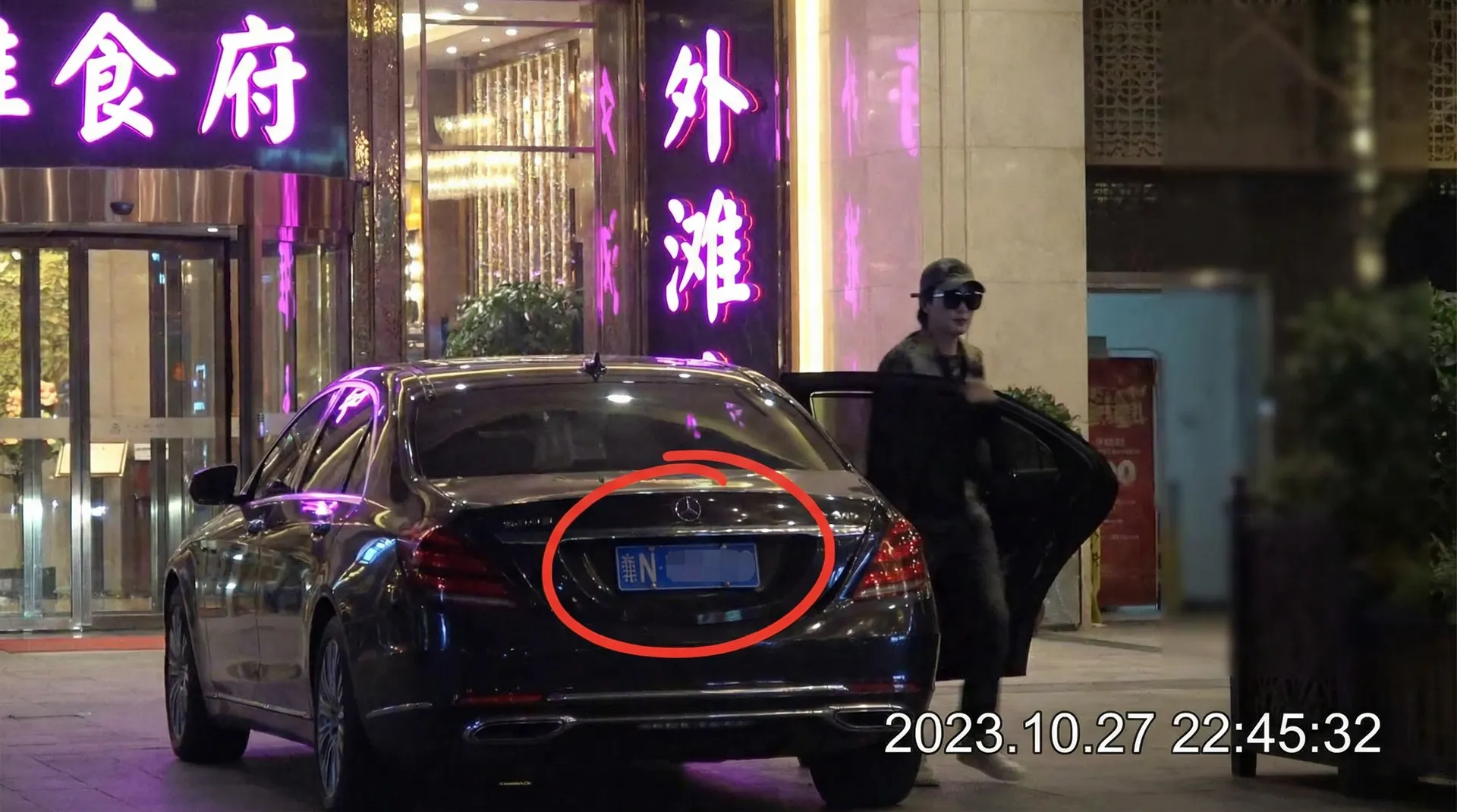 八戒体育网址 - 某明星深夜现身高档餐厅被拍